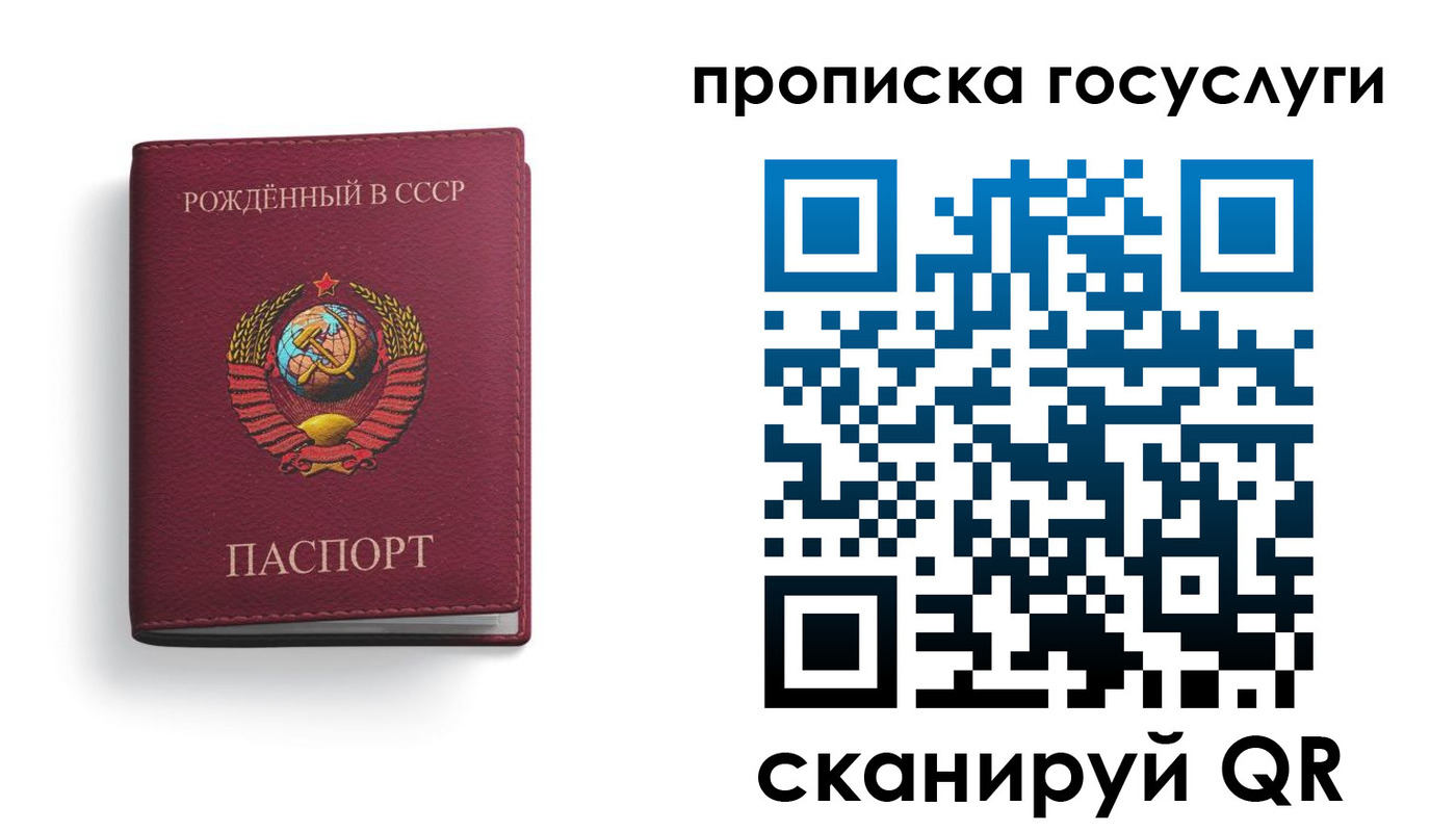 найти адрес прописки в Беслане